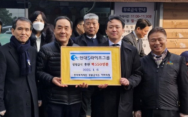 현대에스라이프그룹, 새해에도 이어진 지역 봉사 활동