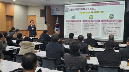 안동시, 신년기자간담회 열고 미래도시 안동을 향한 비전과 계획 밝혀