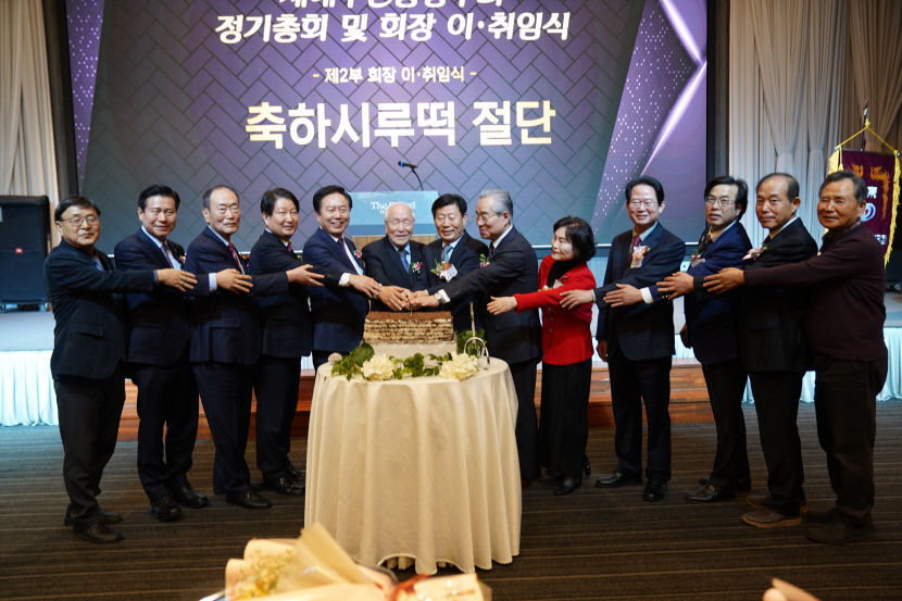 재대구안동향우회, 제8대 한도준 회장 취임...고향 안동과 대구 사회에 기여하는 단체로 만들겠다