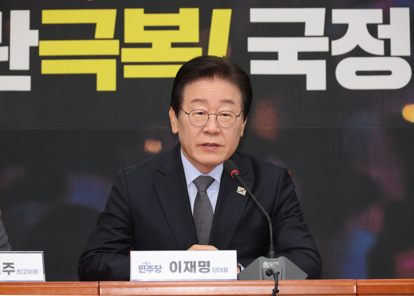 경제 행보 나서는 이재명…한은·기재부 만나 외환시장 논의