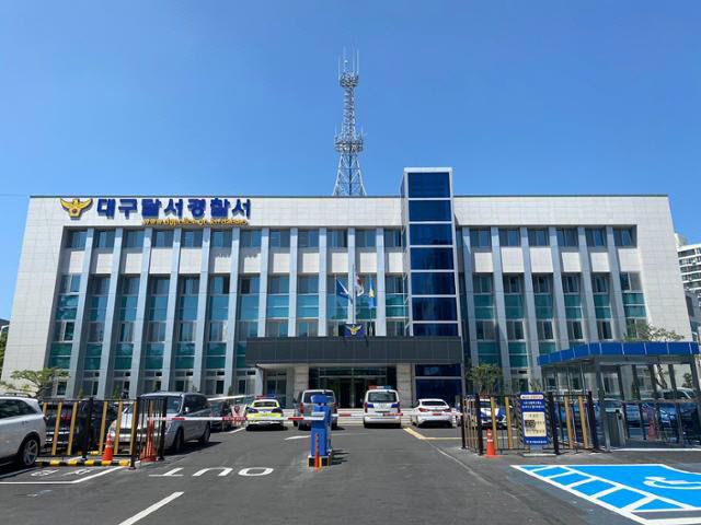 법무부 보호관찰소 직원 흉기로 위협한 50대 전과자 붙잡혀