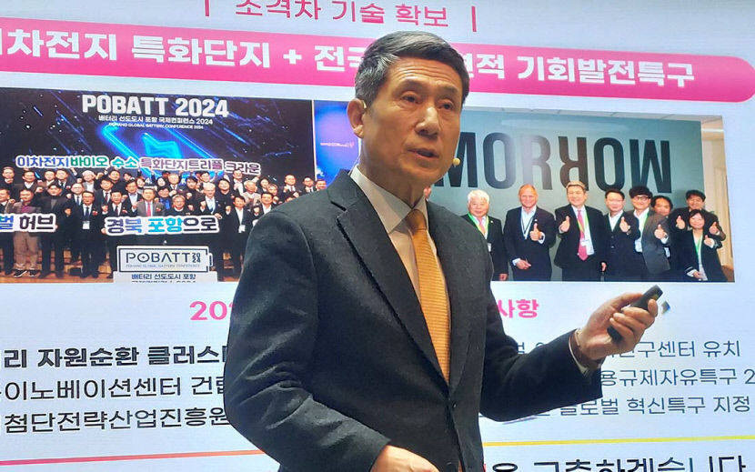 포항 핵심산업 지키기 정부 적극 설득…이강덕 시장 신년 기자회견