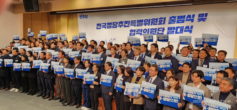 민주당 대구시당, 전국정당추진특위 통해 대구 시민 목소리 전한다