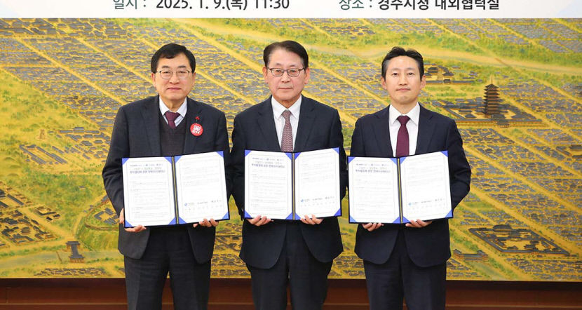 일진, 경주에 200억 추가 투자