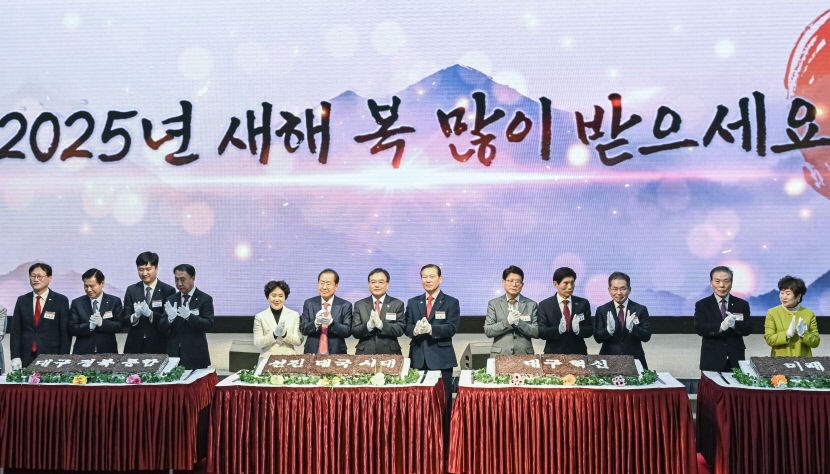 대구시 신년인사회, TK신공항과 대구경북특별시로 도약 약속