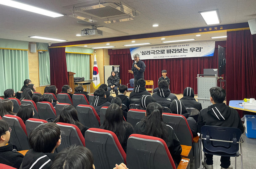 질풍노도의 초·중등생, 교실서 마음의 힘 키워요…대구교육청 전국 첫 마음학기제 시행