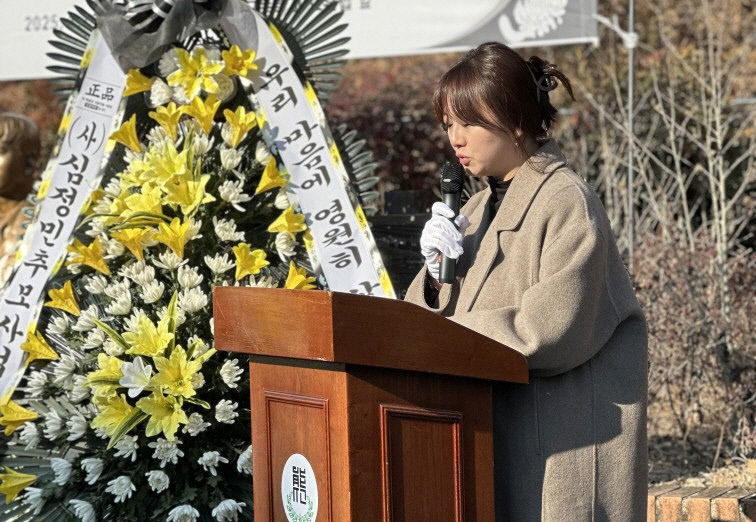 별이 된 보라매 심정민 소령을 기리다