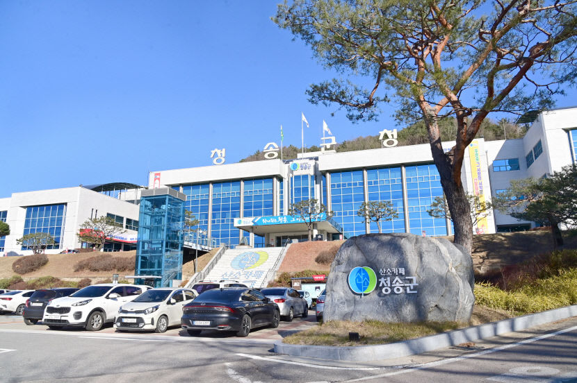 청송군, 오는 22일까지 2025년 귀농인지원사업 신청 접수