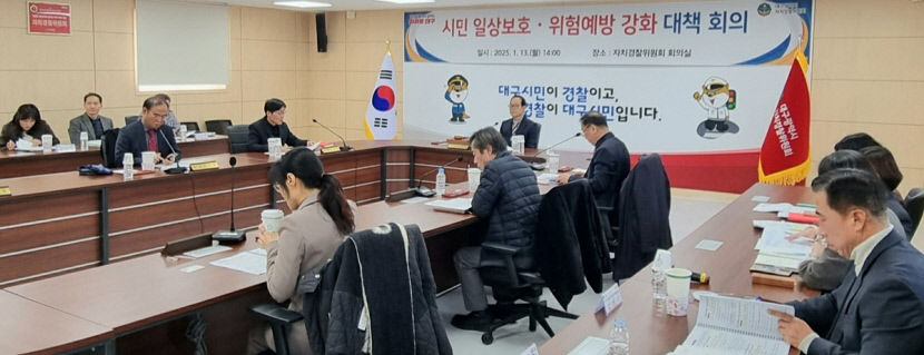 대구 스쿨존 제한속도 주·야간 차이 두나? 자치경찰위 추진