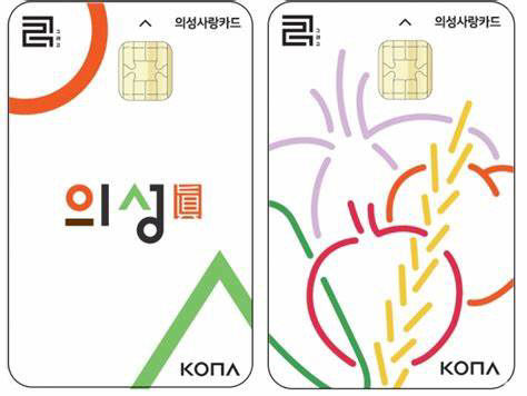 의성군, 경기회복을 위해 의성사랑상품권 발행 확대