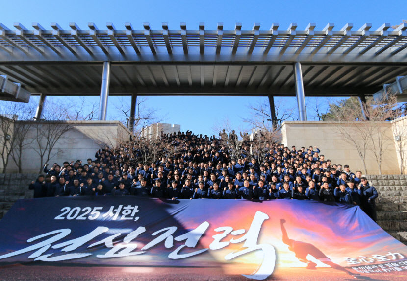 대구 건설기업 서한, 역외진출 사업다각화로 올해 수주 2조 목표