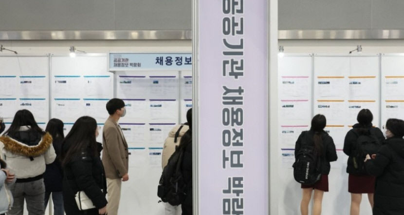 정부, 올해 공공기관 2만4천명 채용