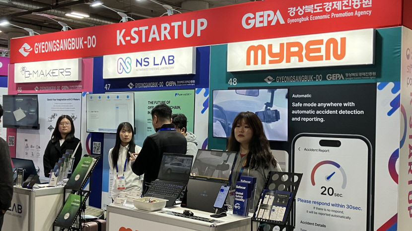[CES 2025] 경북도 1천만 달러 규모 수출상담 실적…혁신기업 인큐베이팅 노력