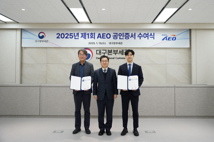 이수페타시스·한호산업·제이에스엔 AEO 신규 공인
