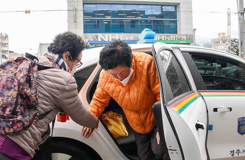 경주시어르신무료택시