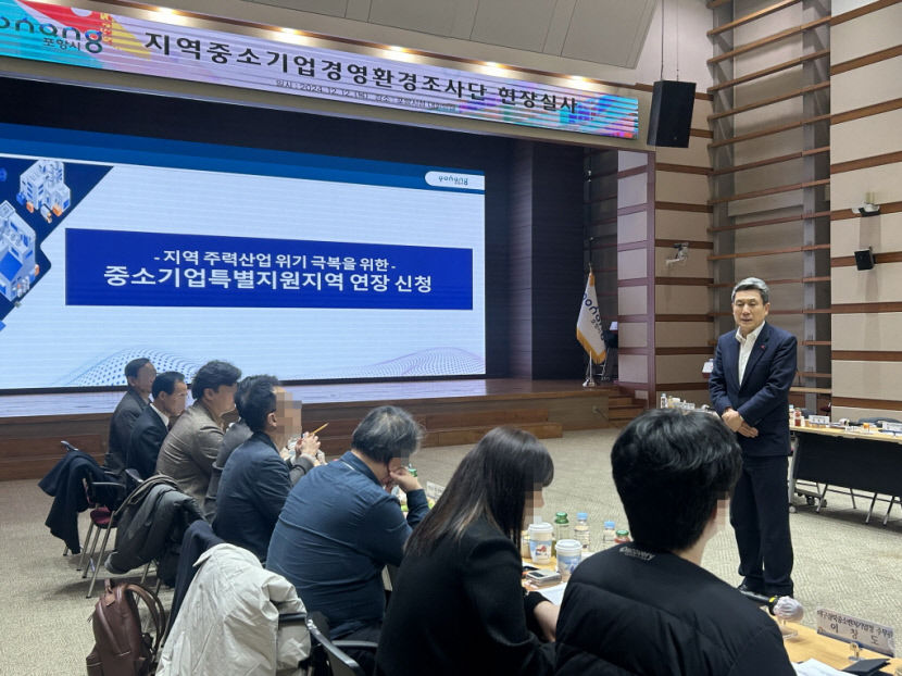 포항 공단 5곳 中企특별지원지역 2년 연장