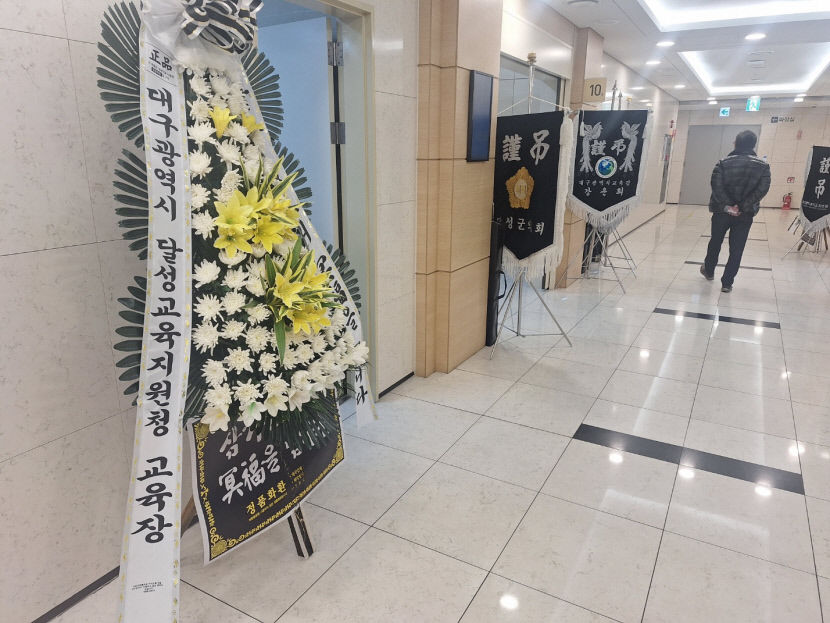 “환하게 웃던 아이가…” 친구 구하려다 숨진 대구 중학생 빈소, 침묵의 슬픔