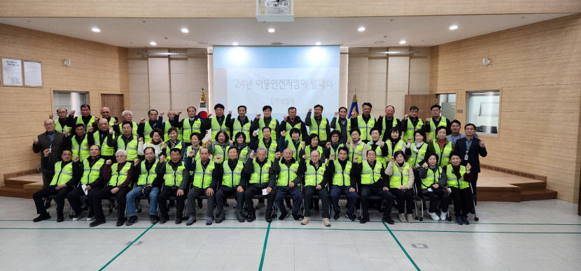경북자경위, 경북경찰청과 함께 아동안전지킴이 모집