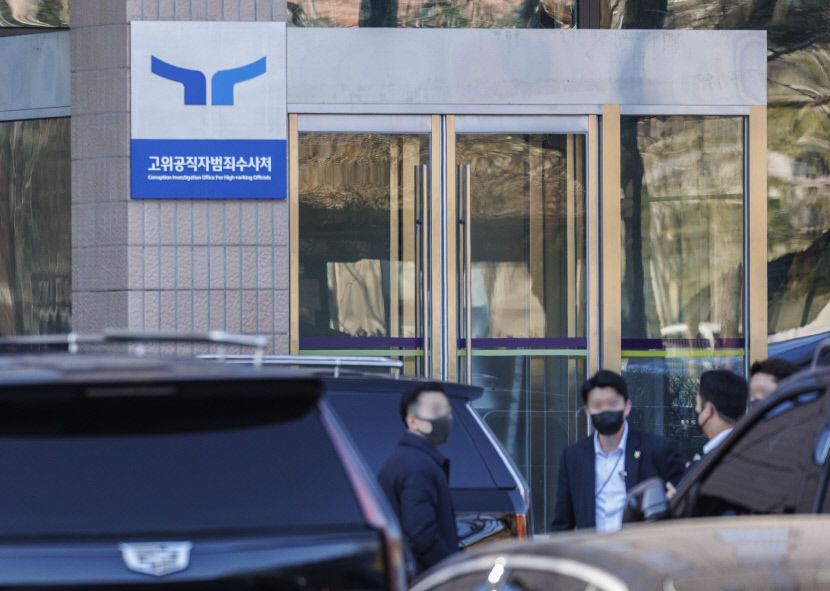 [尹대통령 체포] 국민의힘 광역단체장, 윤 대통령 체포한 공수처 비판