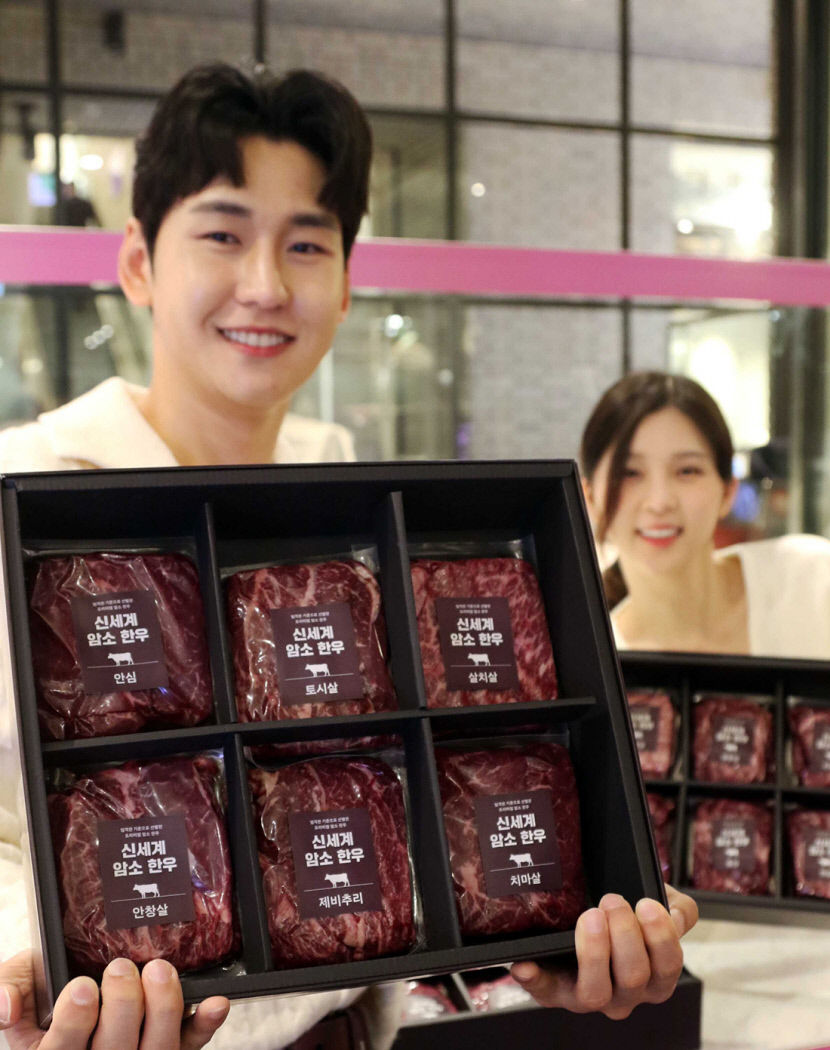 대구 신세계백화점은 설을 맞아 1% 한우 특수부위를 담은 선물을 올해 처음 선보인다. <대구 신세계백화점 제공>