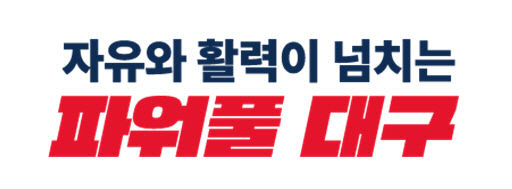 전세보증금 반환보증료 최대 30만원 지원합니다