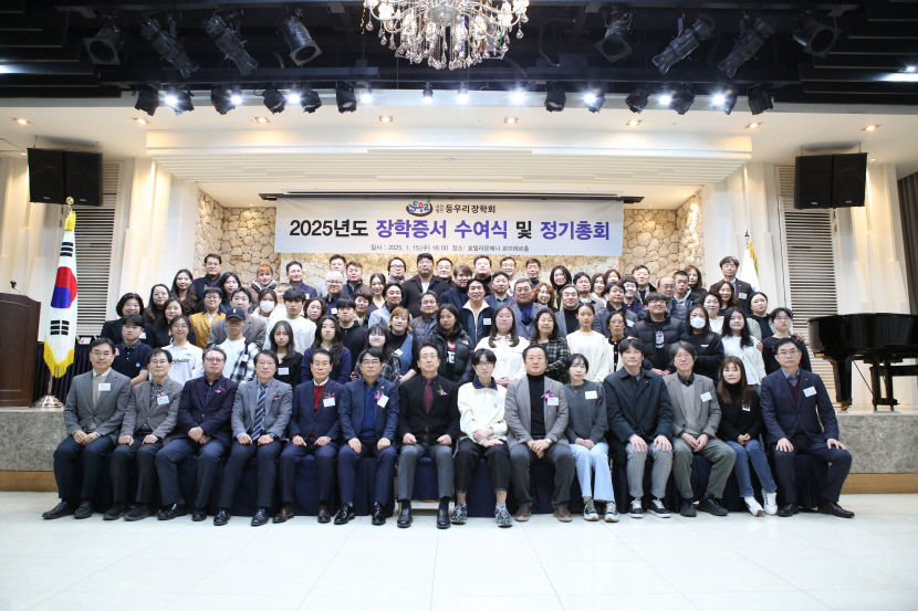 둥우리장학회, 고교·대학생 66명에게 1억5백만원 장학금...12년간 155명 6억7천만원 지급