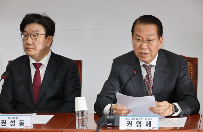 與,사법부 시계는 사람마다 속도 다른가 작심 비판 나서