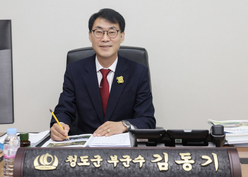 김동기 청도군 부군수, 3급 지방부이사관으로 승진