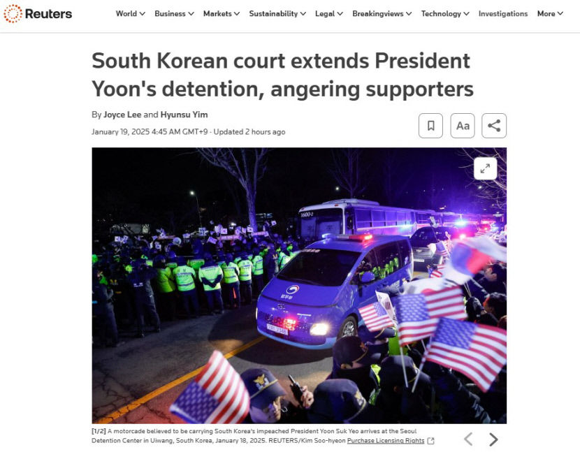 尹대통령 구속, 해외 주요 언론 긴급 타전