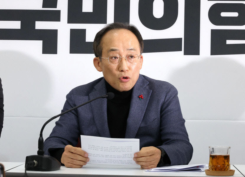 국민의힘, 추경호 전 원내대표 명예훼손 혐의로 김용만 민주당 의원 등 고발