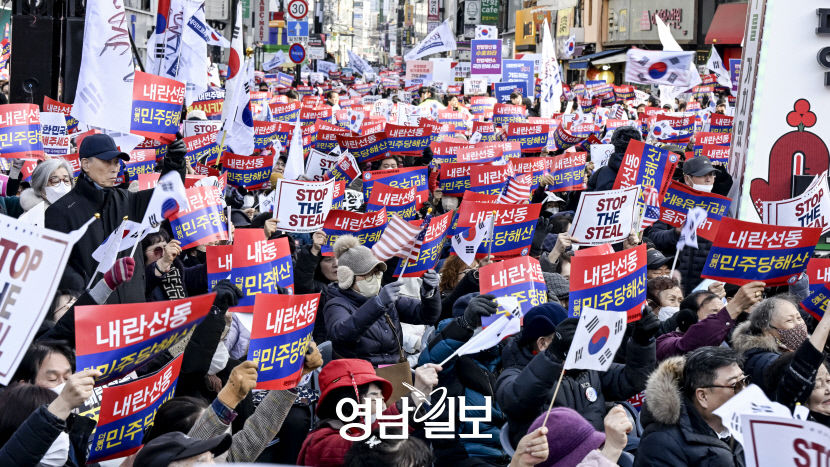 尹구속 옳은 결정 사법 붕괴 엇갈린 대구민심