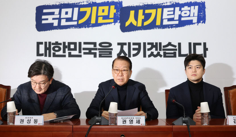 [尹 대통령 구속] 尹 구속 후 개헌 띄운 여권 개개인 아닌 제도의 문제…野 응답할까