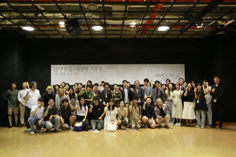 [2025 대구 전시&공연 라인업 .9] 대구예술발전소·수창청춘맨숀, 레지던시 연합교류전 확대…시민·예술가 소통 활성화