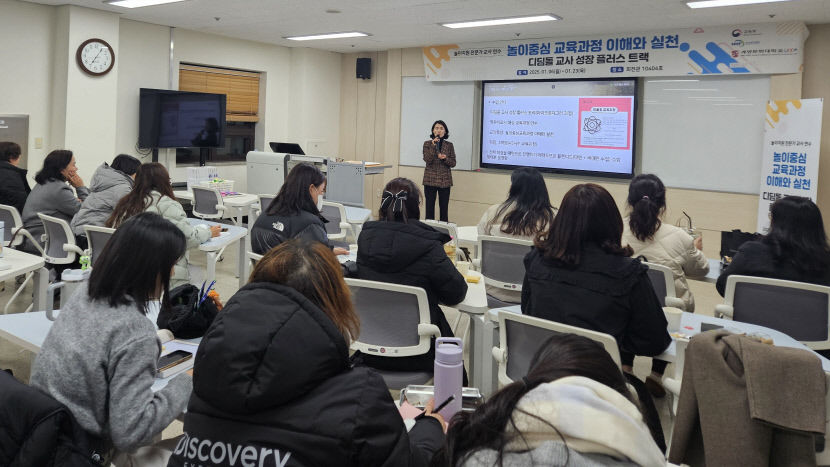 계명문화대, 유아교육 전문성 강화 디딤돌교사 성장 플러스 트랙 운영