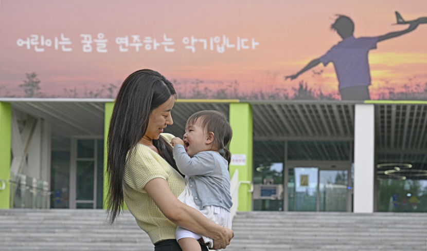 저출생 정책 개발부터 실행, 평가까지 체계적 시스템 구축나서