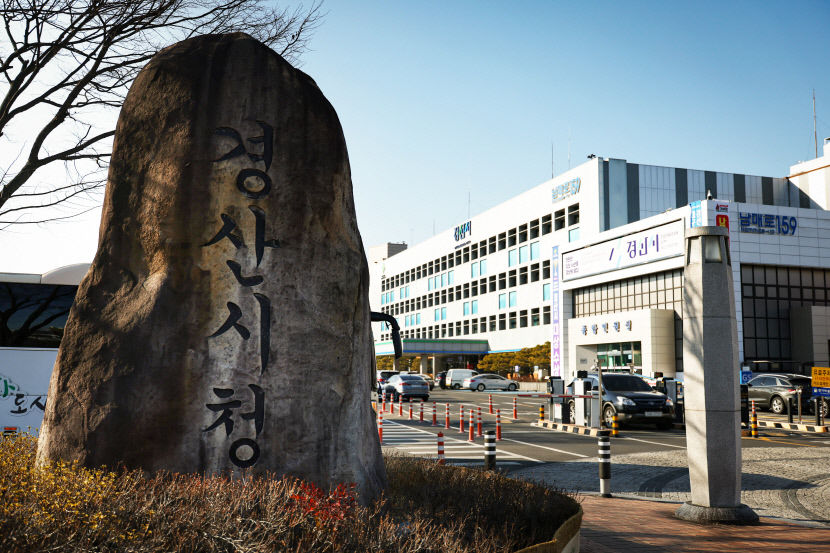 대구명복공원 타지역 이용 전면 중단에 당혹스러운 경산시
