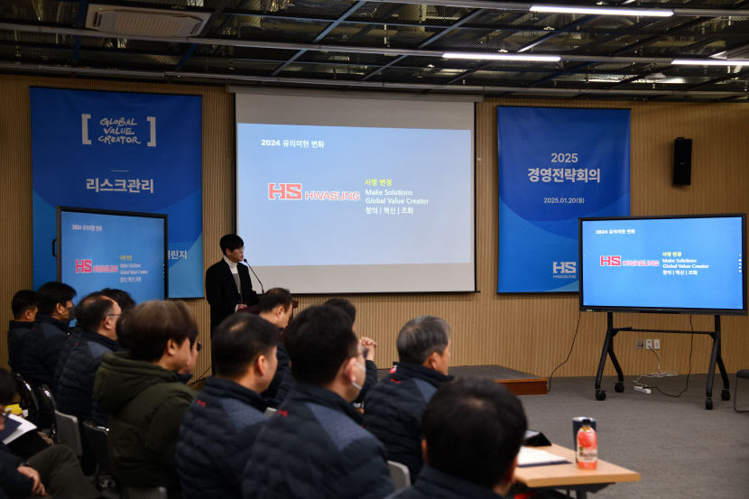 대구 시공능력평가 1위 HS화성, 경영화두 리스크관리..업계 위기감 반영