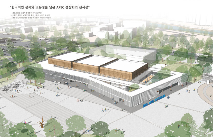 경북도 주회의장, 미디어센터 실시설계 돌입 등 APEC 준비 속도