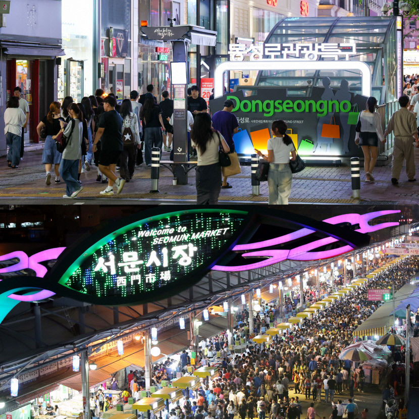 대구 중구 동성로·서문시장, 한국관광 100선 선정
