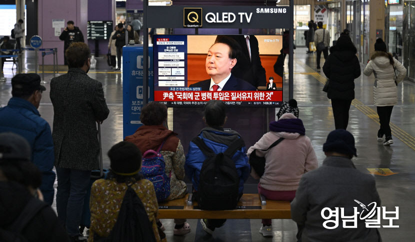 윤석열 대통령 탄핵심판 뉴스 시청하는 대구시민