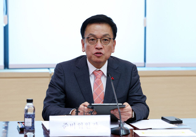 최상목APEC