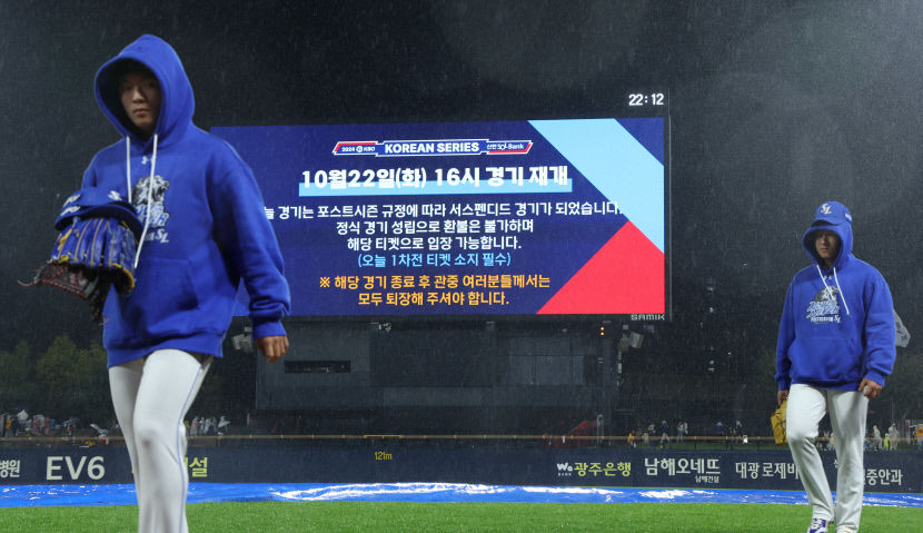 KBO 리그 변화…연장전 이닝 축소 포스트 시즌 제도 변경 등