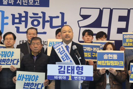 4·2 재보궐 선거 본격적인 레이스 오르나
