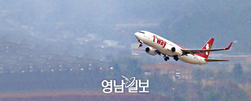 항공업 진출 대명소노…티웨이 경영참여 본격화(종합)