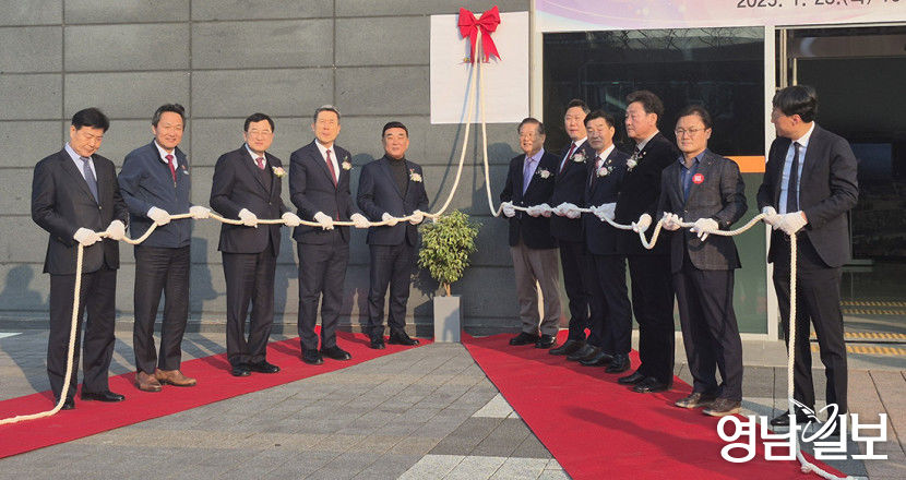 상설 해오름동맹광역추진단 공식 출범