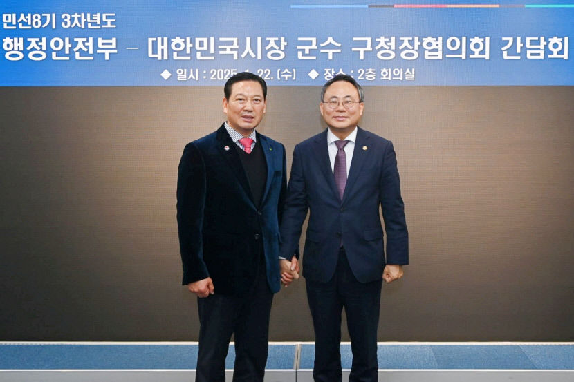 조재구 시장군수구청장협의회장, 대구 남구 방문한 고기동 행안부장관 직무대행과 민생 논의