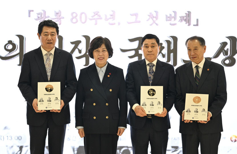 광복 80주년 첫 이달의 독립운동에 국채보상운동 지정…대구서 기념식 열려