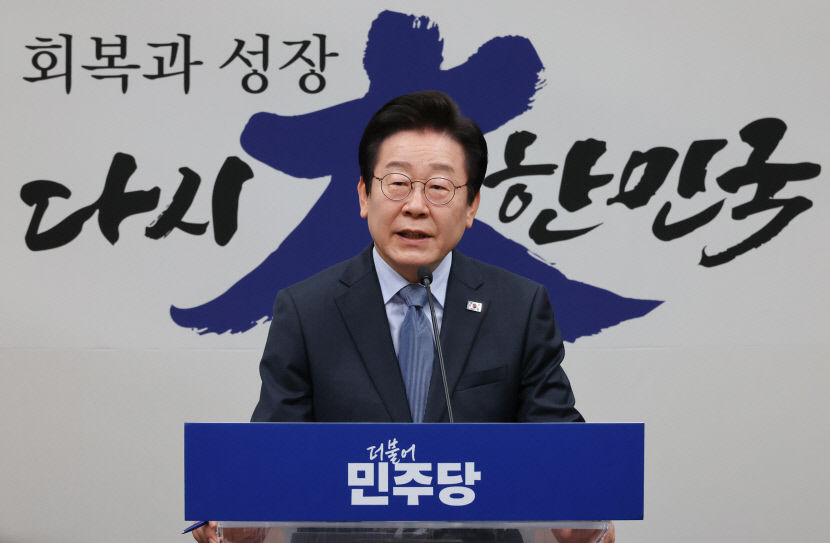 대한민국 가장 시급하고 중대한 과제로 성장제시한 이재명