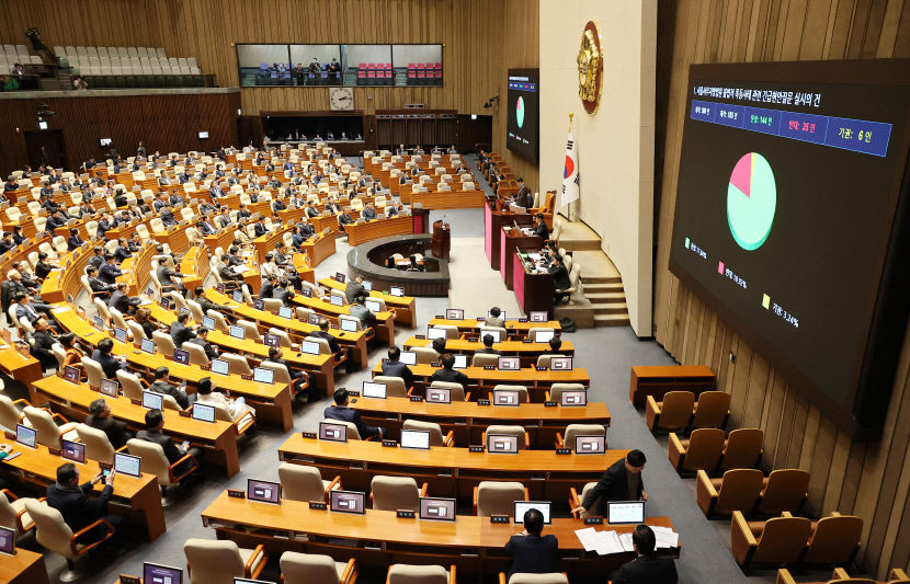 서울서부지법 난입 사태 두고 공방 벌인 여야