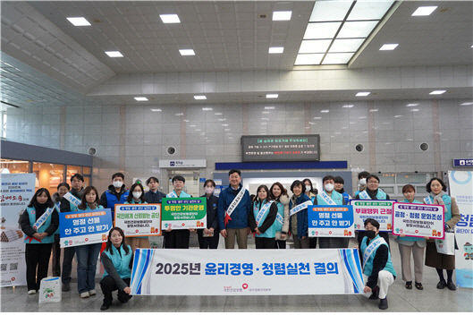건보공단 대구경북본부, 윤리경영 캠페인…“청렴으로 국민 신뢰 다진다”